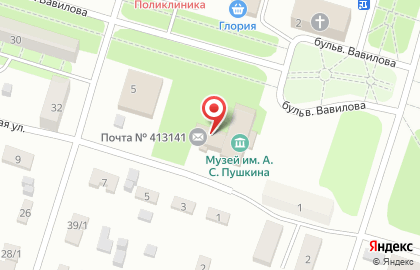 Почта России в Саратове на карте