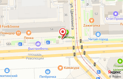 Сеть по продаже печатной продукции Роспечать на проспекте Ленина, 54б на карте