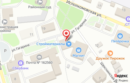 Магазин хозяйственных товаров на улице Гагарина на карте