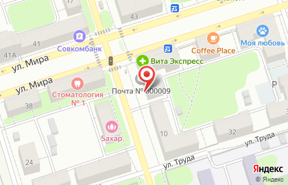 Аптека 33 Плюс во Владимире на карте