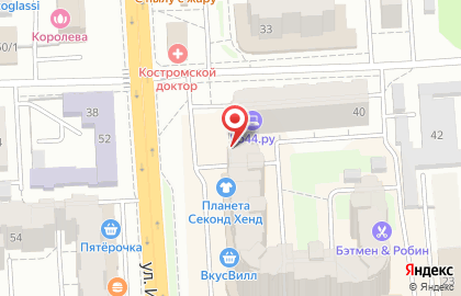 Служба доставки Бизнес-Доставка на улице Войкова на карте