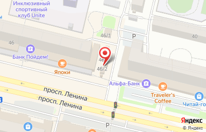 Цветочный салон Лепесток на проспекте Ленина, 46/2 на карте
