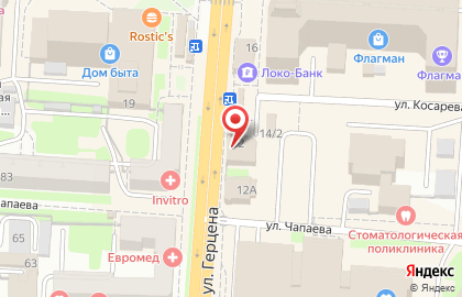 Кафе Лапша в Омске на карте