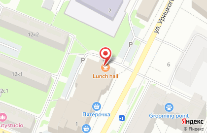 Магазин спецодежды и спецобуви Рабочий Класс на улице Урицкого на карте