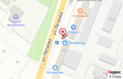 Супермаркет Пятёрочка на улице Петрова на карте