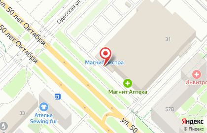 Химчистка-прачечная Вирджиния на Одесской улице на карте