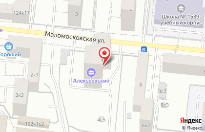 Аптека Бурденко на Маломосковской улице на карте