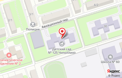 Детский сад Чипполино №125 на карте