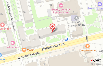 Детская стоматологическая клиника Мандаринка на Дворянской улице на карте