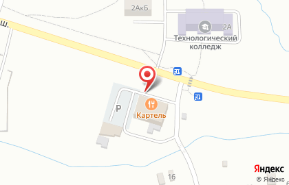 Ресторан Картель на карте