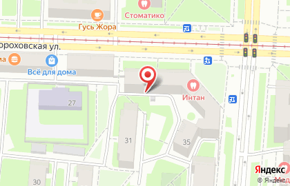 Центр имплантации и стоматологии ИНТАН на Большой Пороховской улице на карте