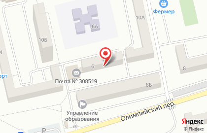 Почта Банк в Белгороде на карте
