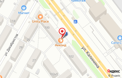 Фирменный магазин Акконд на улице Калинина, 100 на карте