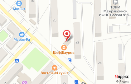 Магазин разливных напитков Крюгер на улице Кирова на карте