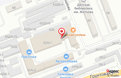 Сауна Аура в Кировском районе на карте