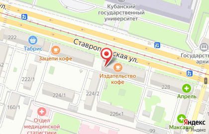 Кафе-кондитерская Любо на Ставропольской улице на карте