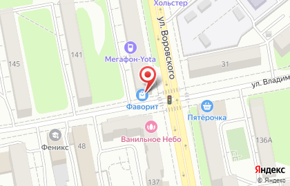 Магазин канцелярских товаров Фаворит на улице Воровского на карте
