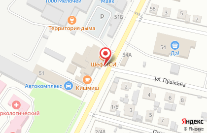 Офис продаж Амвей на карте