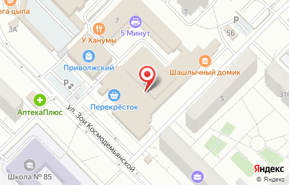 Аптека Да, Здоров! на улице Зои Космодемьянской на карте