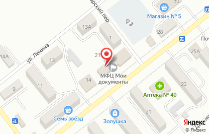 Компания по производству каменного угля Котен на карте