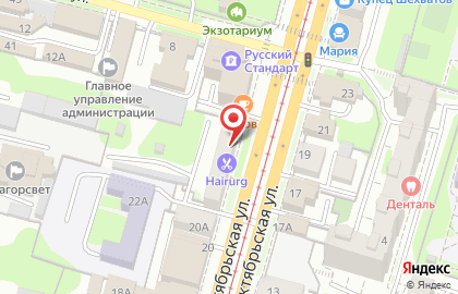 Тульская стоматологическая поликлиника им. С.А. Злотникова на Октябрьской улице, 22 на карте
