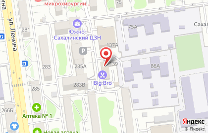 Киберарена Солнце на Амурской улице на карте