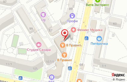 Магазин косметики и бытовой химии Магнит Косметик на улице 50 лет ВЛКСМ на карте