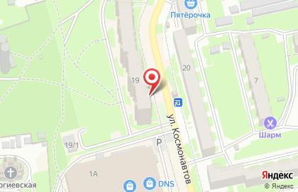 Магазин Modniki на улице Космонавтов на карте
