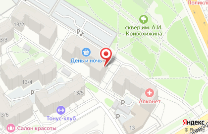 Салон красоты Beauty Studio Anna Lazarewa на карте