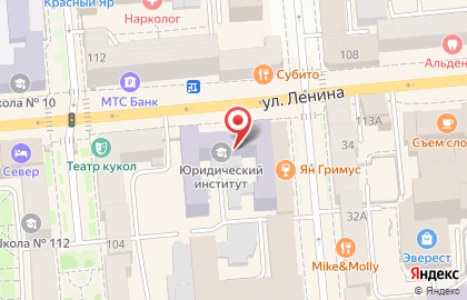 Федеральный центр реабилитации наркозависимых ФЦРН на улице Ленина на карте