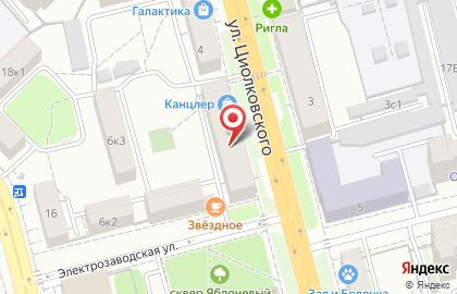 Зенит на улице Циолковского на карте