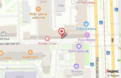 Стоматологическая клиника Альфа-стом на Московских воротах на карте