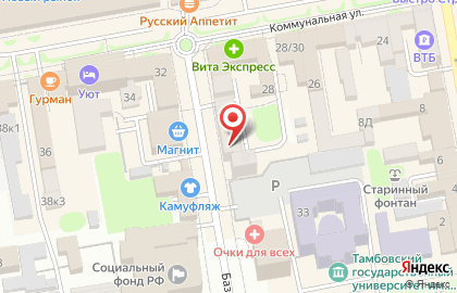 Выездная мастерская по ремонту компьютеров и телевизоров на карте