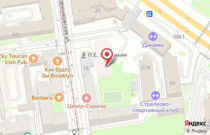 Новосибирск, ООО на карте