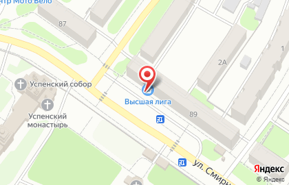 Супермаркет Высшая лига на улице Смирнова на карте