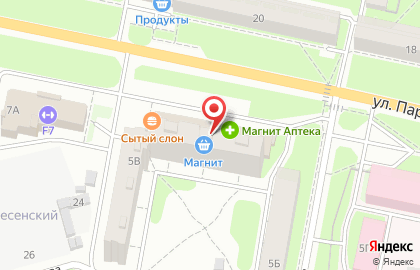 Магазин косметики и бытовой химии Магнит Косметик на улице Парижской Коммуны на карте