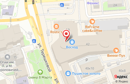 Yota в Оренбурге на карте