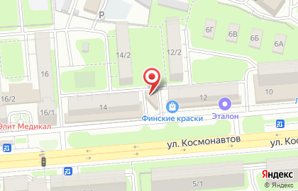 Микрокредитная компания Квайгон на улице Космонавтов на карте