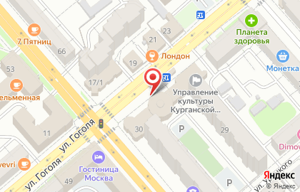 Курганское региональное отделение Союз художников России на улице Гоголя на карте