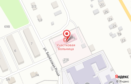Колодезянская участковая больница на Березовой роще, 7Б на карте