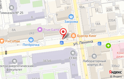 Фирменный салон МегаФон на улице Ленина на карте