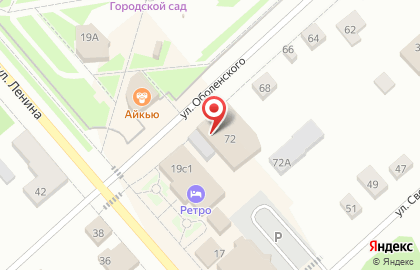 Магазин одежды и обуви Эконом-тренд в Ялуторовске на карте