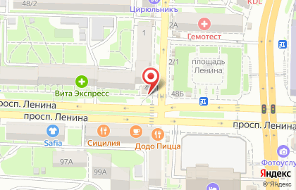 Магазин разливного пива Станция напитков на проспекте Ленина, 48/1 на карте