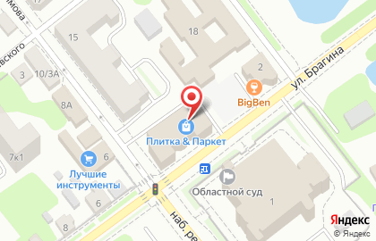Карьера-Центр на улице Брагина на карте