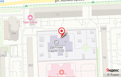 Детский сад №135 на улице Холмогорова на карте