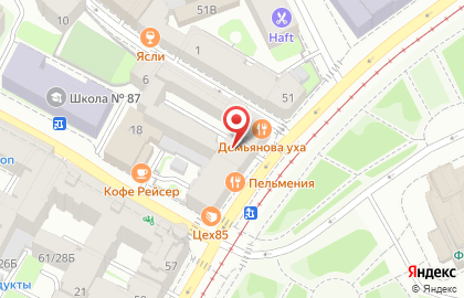 Ресторан Отменная пельменная на улице Маркина на карте