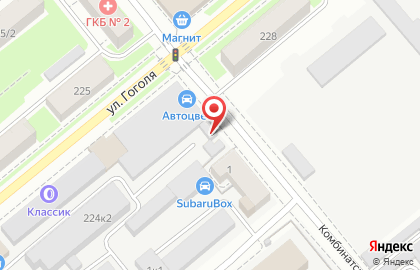 АвтоЦвет в Дзержинском районе на карте