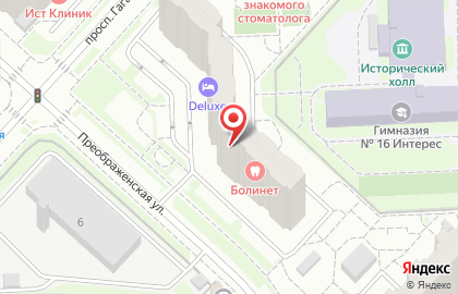 Стоматологический центр Болинет на проспекте Гагарина в Люберцах на карте