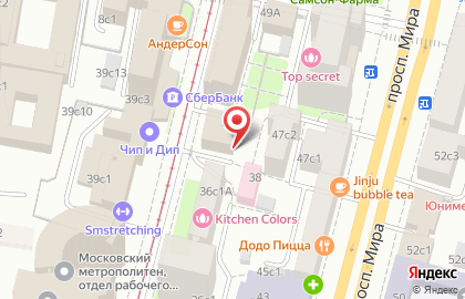 Компания СТС на улице Гиляровского на карте