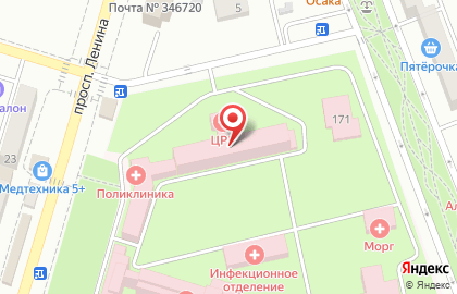 Поликлиника Центральной районной больницы Аксайского района на проспекте Ленина на карте